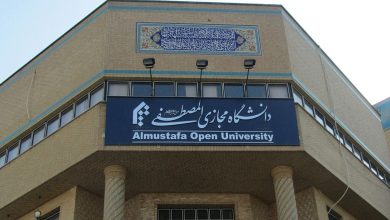 Iran - Why did Canada impose sanctions against Al-Mustafa University?