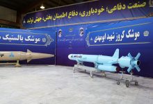 After announcing the range of its missiles... Failed Iranian attempt to promote its nuclear power