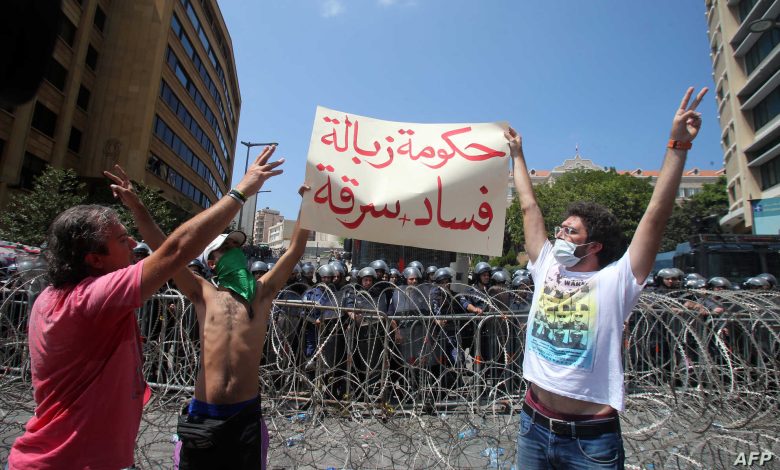 Destruction, anger, sit-ins.. Lebanese people demand the elimination of corruption