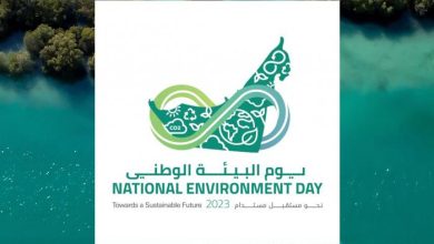 UAE celebrates World Environment Day 2023