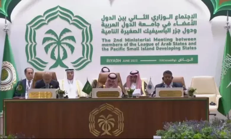 What are the implications of the ministerial conference between Arab countries and Pacific island states?