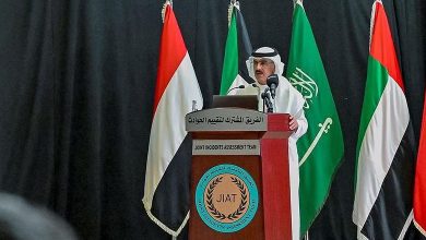 Yemen Accident Assessment Team Exposes False Claims by the Houthis and the Brotherhood, Refutes Narratives of International Organizations