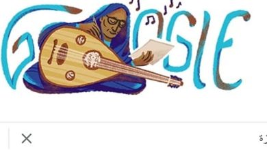 Google commemorates the success of Sudanese musician Asma Hamza