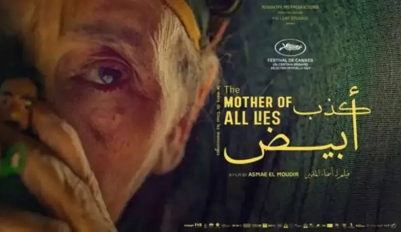 Morocco Nominates ‘White Lie’ for Oscar Competition The Moroccan Cinema