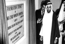 The Zayed bin Sultan Al Nahyan Foundation... 31 Years of Giving