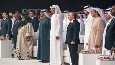 Opening of Expo 2023 Doha Horticulture Exhibition