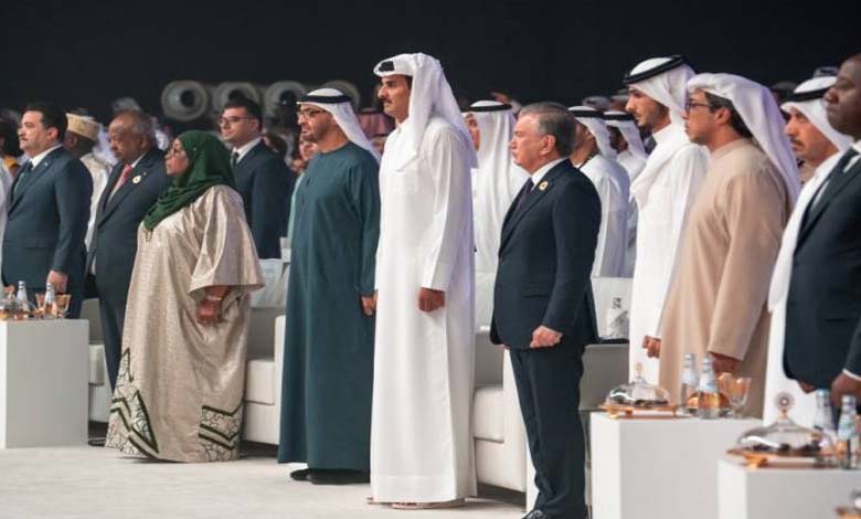 Opening of Expo 2023 Doha Horticulture Exhibition