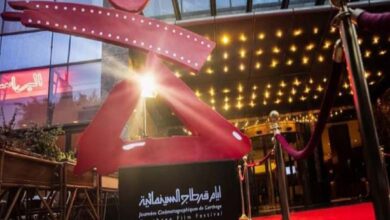 Tunisia cancels Carthage Film Festival in Solidarity with Palestinians
