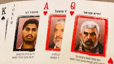 Playing cards with images of Hamas leaders in the hands of Israeli soldiers... Details 