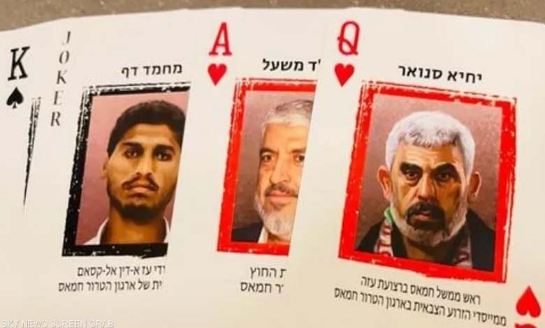 Playing cards with images of Hamas leaders in the hands of Israeli soldiers... Details 