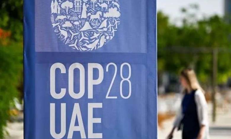 "COP 28" Summit in the UAE discusses energy transition, climate financing, and other key issues