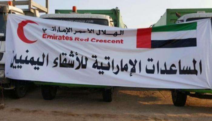 The UAE continues to provide developmental aid to Southern Yemen... The latest