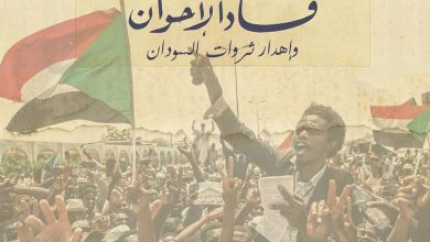 Calls for Classifying Sudan's Muslim Brotherhood as a Terrorist Organization