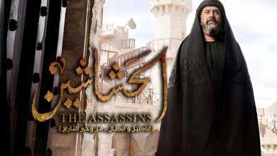Iran Bans Broadcast of "Al-Hashashin" Series - What's Its Connection to the Muslim Brotherhood?