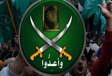 Power Struggle and Chaos Incitement: The Muslim Brotherhood Approach Since Inception