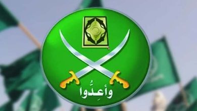 "The Muslim Brotherhood in the Files of Political Police": A book reveals surprises about the group's crimes and its secret organization