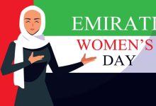 Emirati Women's Day: The World Reaps the Benefits of the Empowerment of the 'Daughters of Zayed'