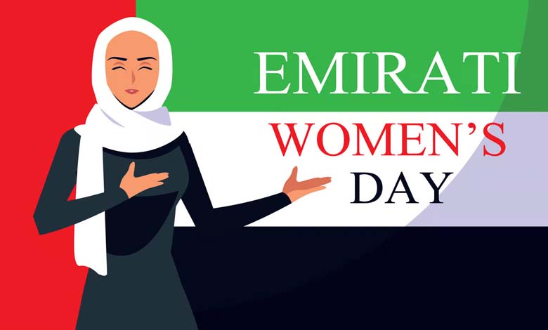 Emirati Women's Day: The World Reaps the Benefits of the Empowerment of the 'Daughters of Zayed'