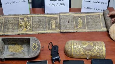 Tunisia: Smuggling of 5 Archaeological Manuscripts Thwarted