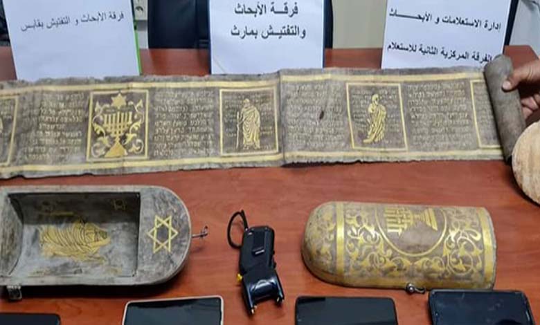 Tunisia: Smuggling of 5 Archaeological Manuscripts Thwarted