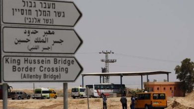 "Bridge of Dignity": The Palestinians' "Triple Nationality" Gateway to the World