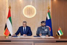 Morocco and the UAE Expand Their Security Partnership