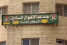 The Muslim Brotherhood holds a meeting with its deputies... What was discussed?