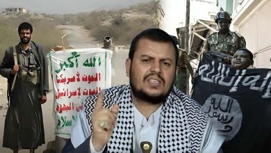 A New Deal between the Houthis and Al-Qaeda... Details