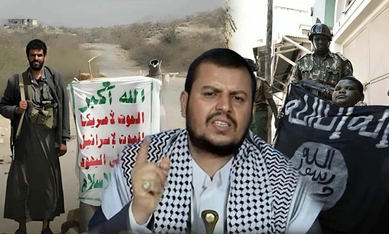 A New Deal between the Houthis and Al-Qaeda... Details