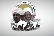 Tactics of the Muslim Brotherhood to Undermine Trust in Civil Forces and Discredit Their Image