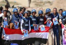 Yemeni Journalists’ Syndicate Reports on “Crimes” by Houthis and the Muslim Brotherhood against Its Members