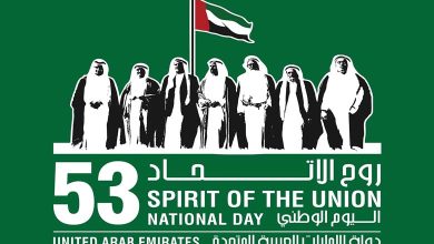 The UAE’s 53rd Union Day: A Journey of Historic Achievements Leading to a Bright Future