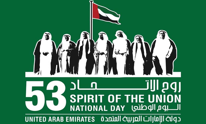 The UAE’s 53rd Union Day: A Journey of Historic Achievements Leading to a Bright Future