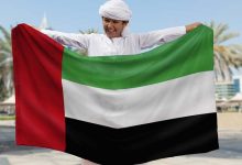 “Day of Valor”... When the World United for the UAE