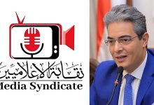 The Egyptian Media Syndicate responds to the Muslim Brotherhood’s lies about Egypt’s stance on the Palestinian cause