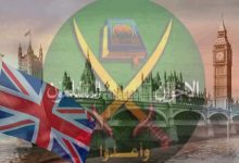 Historical Support for the Muslim Brotherhood and a Platform for Violent Preachers: Is London a Hub for Extremism?