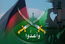 Silent Infiltration Through 50 Centers... This Is How the Muslim Brotherhood Operates in Germany
