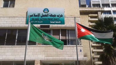 The Islamic Action Front Party Under Pressure: Will It Sever Ties with the Muslim Brotherhood and Hamas?