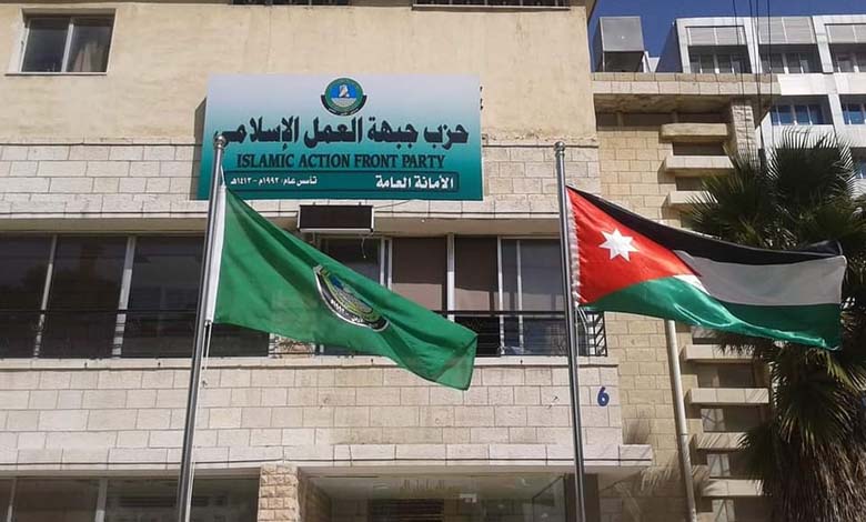 The Islamic Action Front Party Under Pressure: Will It Sever Ties with the Muslim Brotherhood and Hamas?