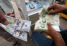The Lebanese Government Tightens Financial Pressure on Hezbollah by Banning Dealings with Al-Qard Al-Hassan