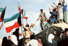 35th Anniversary of Kuwait’s Invasion: Gulf Unity, a Vital Pillar in Facing Regional Challenges