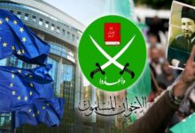 The Muslim Brotherhood under the Austrian Parliament’s scrutiny… An awareness document for lawmakers on the dangers of the group