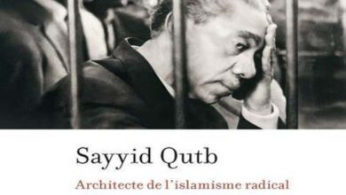 A Book Uncovers the Roots of Terrorism: Sayyid Qutb, the Architect of Radical Islamism