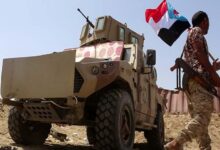 The Southern Transitional Council is close to declaring the Arab South State