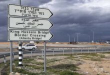 Isolation of the West Bank amid the focus on Iran