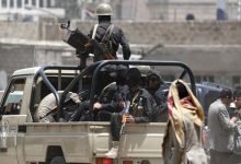 The Unified System: the Houthis’ tool for spying on Yemenis