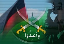 German taxpayers’ money in the pockets of the Muslim Brotherhood: investigations and criticism over support for Islamic Relief