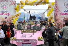 Pink Missiles.. Women Used by the Iranian Regime to Polish Its Image
