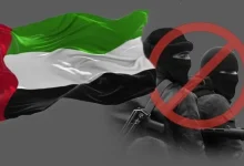 The UAE in confronting terrorist financing networks: an investigation into mechanisms for drying up funding sources and dismantling the financial structures of extremist organizations