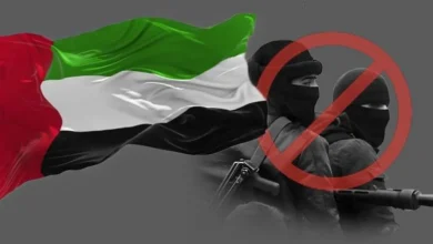 The UAE in confronting terrorist financing networks: an investigation into mechanisms for drying up funding sources and dismantling the financial structures of extremist organizations